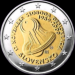 150px-%E2%82%AC2_commemorative_coin_Slovakia_2009.png