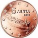 140px-5_euro_cents_Greece.jpg