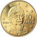 130px-10_euro_cents_Greece.jpg