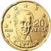147px-20_euro_cents_Greece.jpg