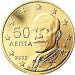160px-50_euro_cents_Greece.jpg
